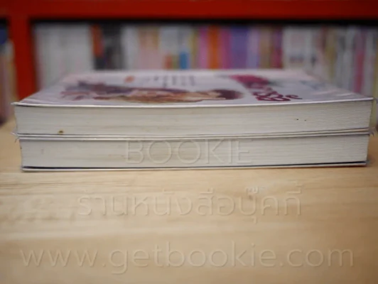 เสราดารัล 2 เล่มจบ - กิ่งฉัตร รูปที่ 3