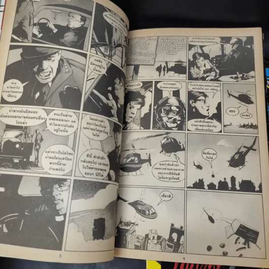 Batman No Man's Land 5 เล่มจบ รูปที่ 21