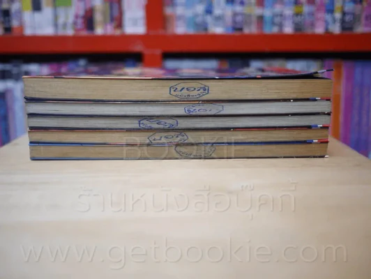 มัณตรา 5 เล่มจบ รูปที่ 3