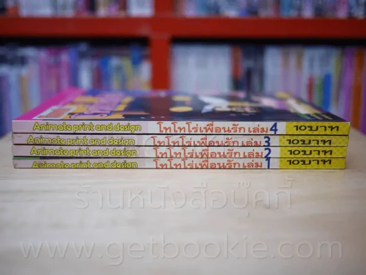 โทโทโร่เพื่อนรัก 4 เล่มจบ รูปที่ 2