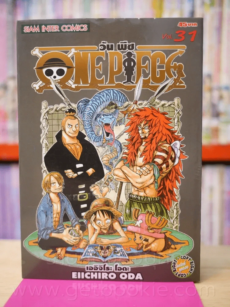 One Piece วันพีช เล่ม 31 รูปที่ 1