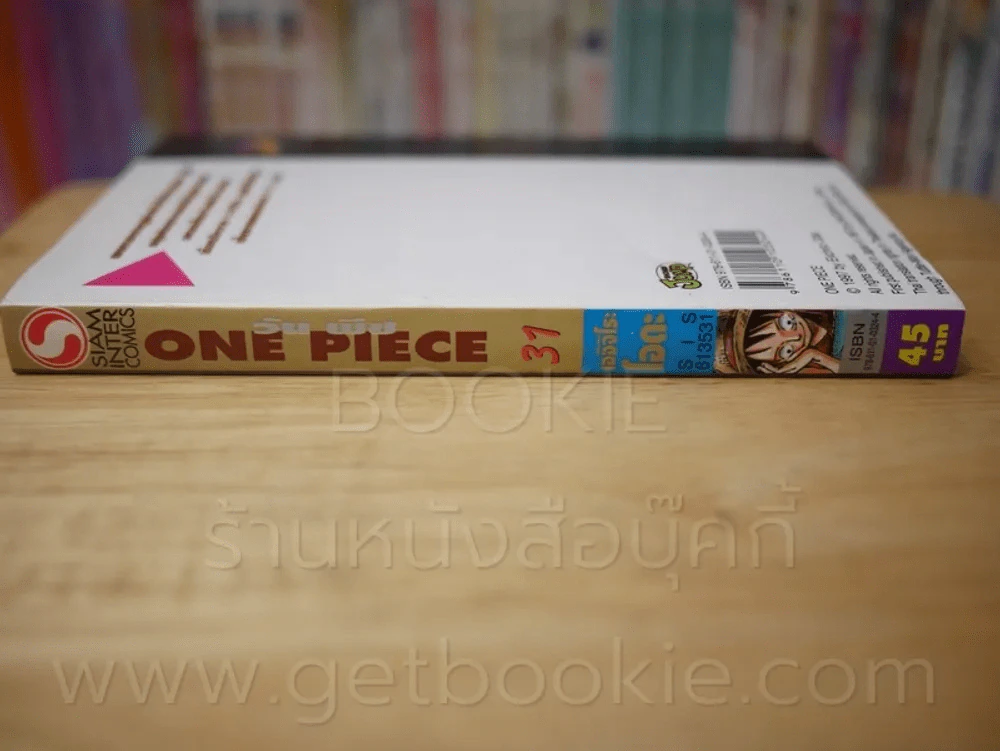 One Piece วันพีช เล่ม 31 รูปที่ 2