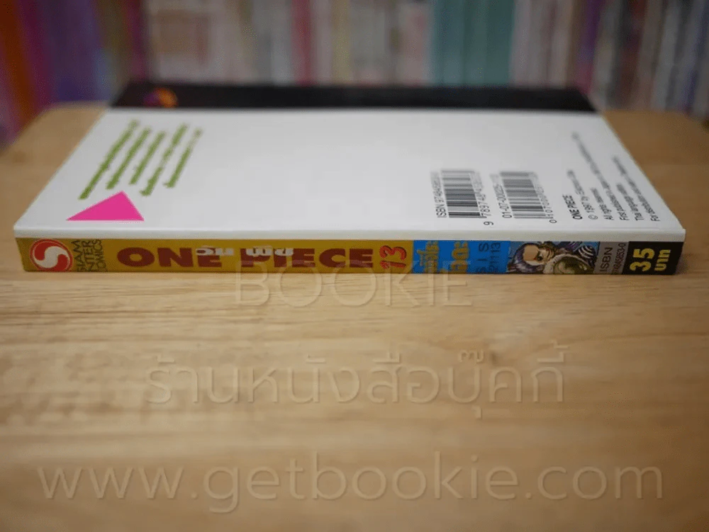 One Piece วันพีช เล่ม 13 รูปที่ 2