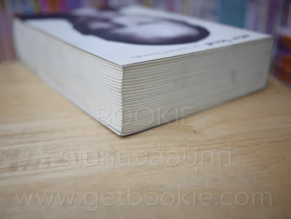 สตีฟ จ็อบส์ Steve Jobs โดย วอลเตอร์ ไอแซคสัน (มีคราบน้ำ) รูปที่ 5