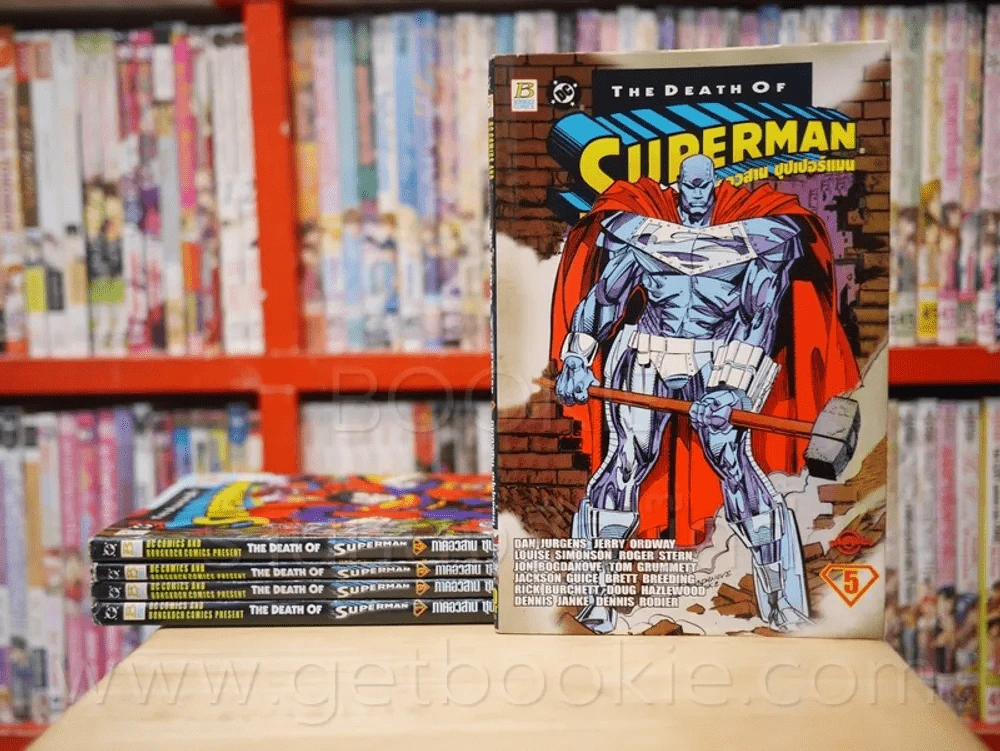 The Death of Superman ภาคอวสาน ซุปเปอร์แมน เล่ม 1-5 รูปที่ 1