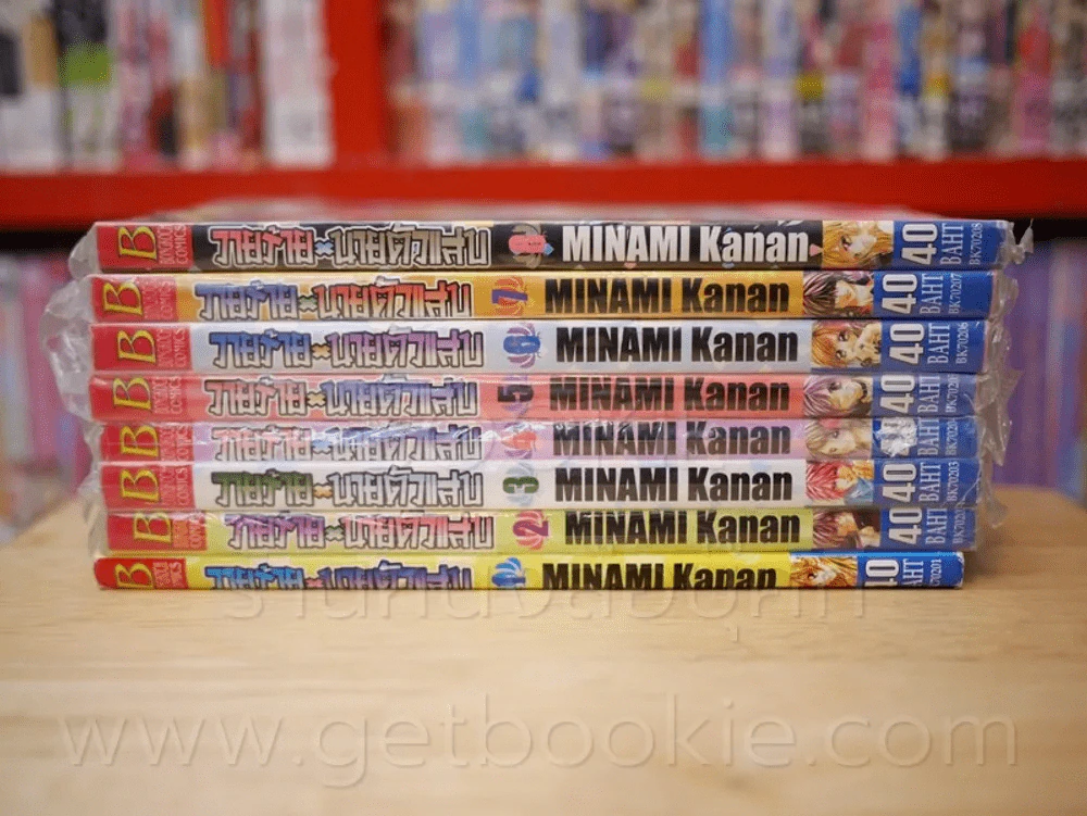 วายร้าย x นายตัวแสบ 8 เล่มจบ (เล่ม 1 มีคราบน้ำ เล่ม 2-8 มือหนึ่ง) รูปที่ 2