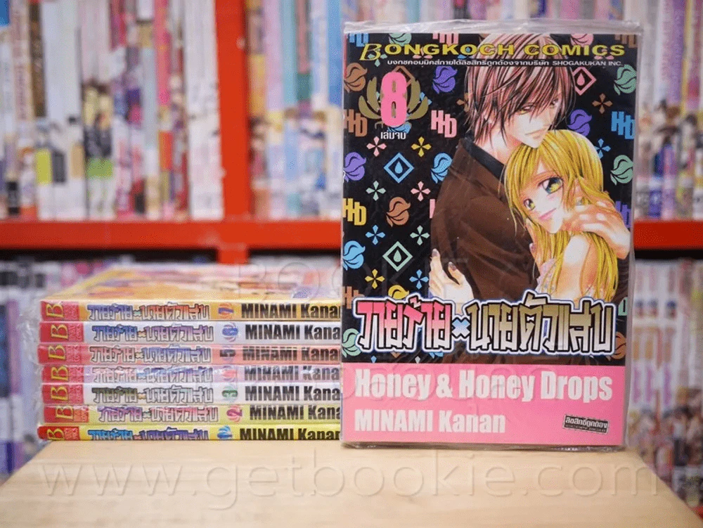 วายร้าย x นายตัวแสบ 8 เล่มจบ (เล่ม 1 มีคราบน้ำ เล่ม 2-8 มือหนึ่ง) รูปที่ 1