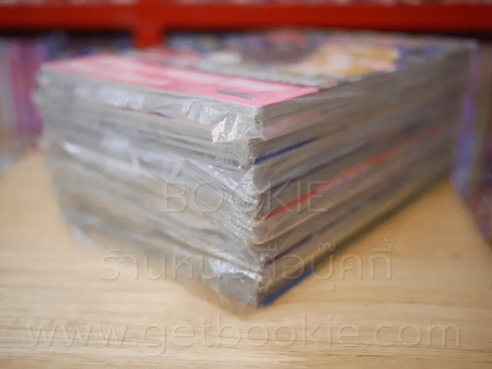 วายร้าย x นายตัวแสบ 8 เล่มจบ (เล่ม 1 มีคราบน้ำ เล่ม 2-8 มือหนึ่ง) รูปที่ 4