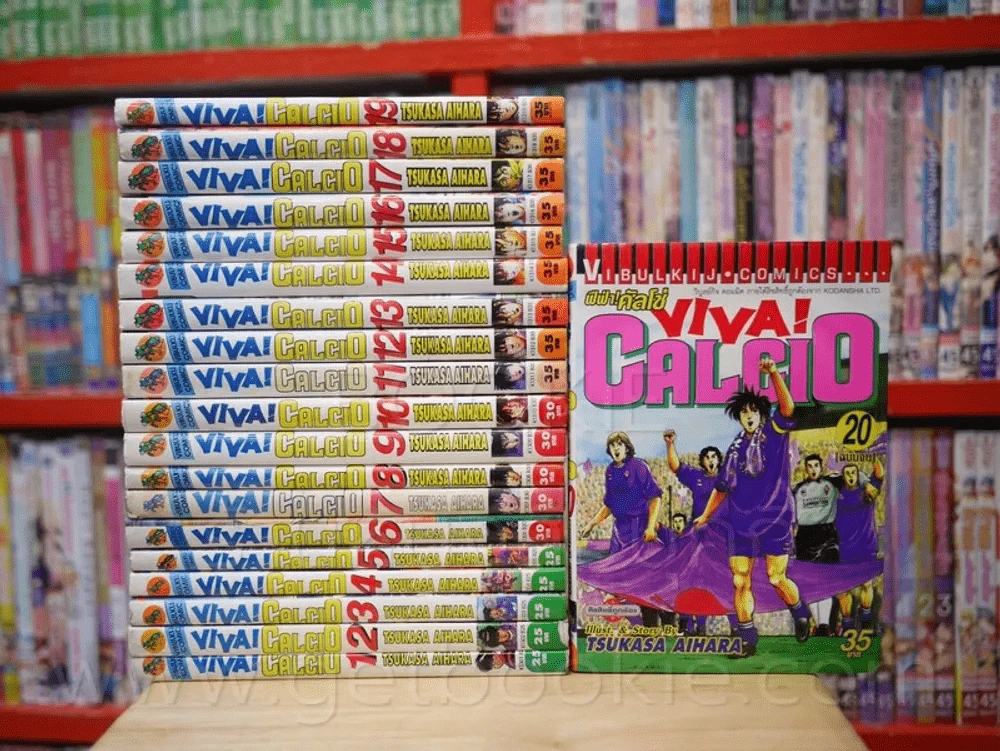 Viva! Calcio ฟีฟ่า! คัลโช่ 20 เล่มจบ (เล่ม 3/20 มีคราบน้ำ) รูปที่ 1