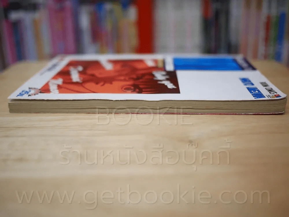 Boy Hareluya II ครบชุด 33 เล่มจบ รูปที่ 8