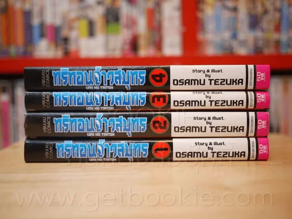 ทริทอนจ้าวสมุทร 4 เล่มจบ (Osamu Tezuka) รูปที่ 2