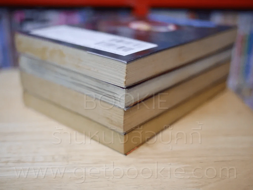 ทริทอนจ้าวสมุทร 4 เล่มจบ (Osamu Tezuka) รูปที่ 4