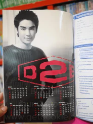 RS Star Club Vol.9 No.107 ปก D2B รูปที่ 3