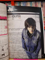 RS Star Club Vol.10 No.117 ปก ดัง พันกร (ด้านในมีภาพ D2B) รูปที่ 2