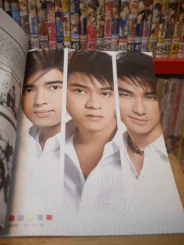 RS Star Club Vol.10 No.117 ปก ดัง พันกร (ด้านในมีภาพ D2B) รูปที่ 4