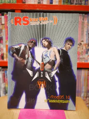 RS Star Club Vol.10 No.109ปก Bazoo (มีโปสเตอร์ D2B) รูปที่ 1