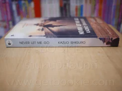 แผลลึกหัวใจสลาย Never Let Me Go - Kazuo Ishiguro รูปที่ 2