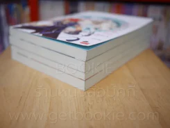 Power Land + Fighting + Loveless Land + Love Land 4 เล่ม รูปที่ 4