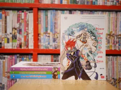 Power Land + Fighting + Loveless Land + Love Land 4 เล่ม รูปที่ 1