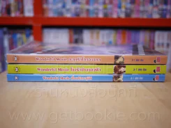 Wonderful Movie 3 เล่มจบ รูปที่ 2