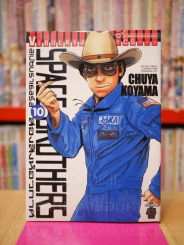 Space Brothers สเปซบราเธอร์ส สองสิงอวกาศ เล่ม 10 รูปที่ 1