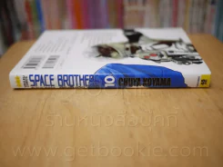 Space Brothers สเปซบราเธอร์ส สองสิงอวกาศ เล่ม 10 รูปที่ 2