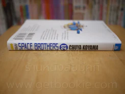 Space Brothers สเปซบราเธอร์ส สองสิงอวกาศ เล่ม 21 รูปที่ 2