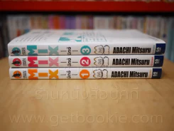 MIX มิกซ์ เล่ม 1-3 รูปที่ 2