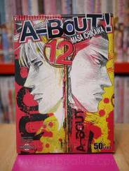 A-Bout! เก๋าเกรดเอ! เล่ม 12 รูปที่ 1