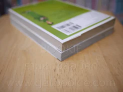 An Donuts ขนมหวานละลายใจ เล่ม 1-2 รูปที่ 5