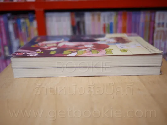รักป่วนๆ ฉบับก๊วนเด็กหอ 2 เล่มจบ รูปที่ 3