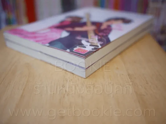 ยัยเวอร์จิ้นปิ๊งรักนักเพลย์บอย + รักสุดเซอร์ไพรส์ของยัยขี้โม้ รูปที่ 4