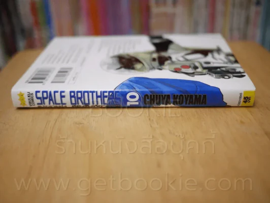 Space Brothers สเปซบราเธอร์ส สองสิงอวกาศ เล่ม 10 รูปที่ 2