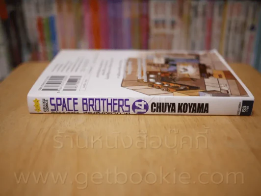Space Brothers สเปซบราเธอร์ส สองสิงอวกาศ เล่ม 14 รูปที่ 2