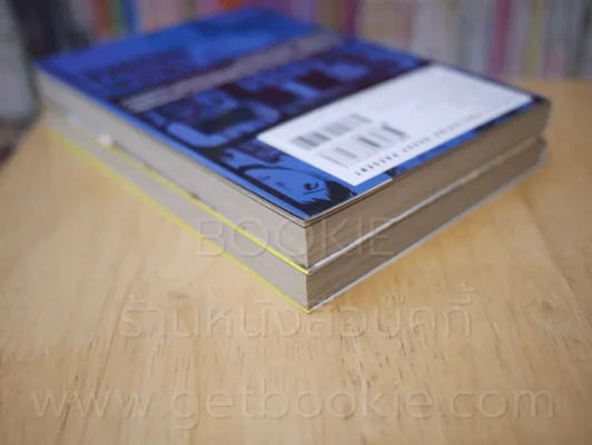 GTO Paradise Lost เล่ม 1-2 รูปที่ 5