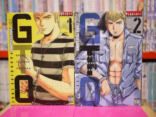 GTO Paradise Lost เล่ม 1-2 รูปที่ 1