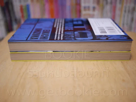 GTO Paradise Lost เล่ม 1-2 รูปที่ 3