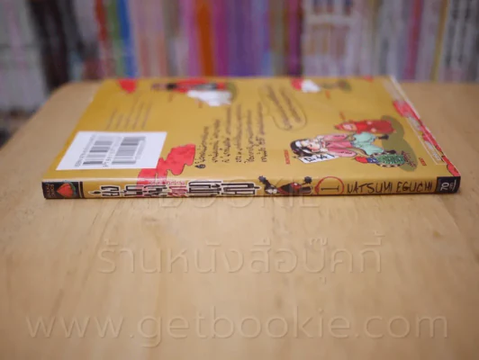 ยุ่งนักหนาเลขาพญายม เล่ม 1 รูปที่ 2
