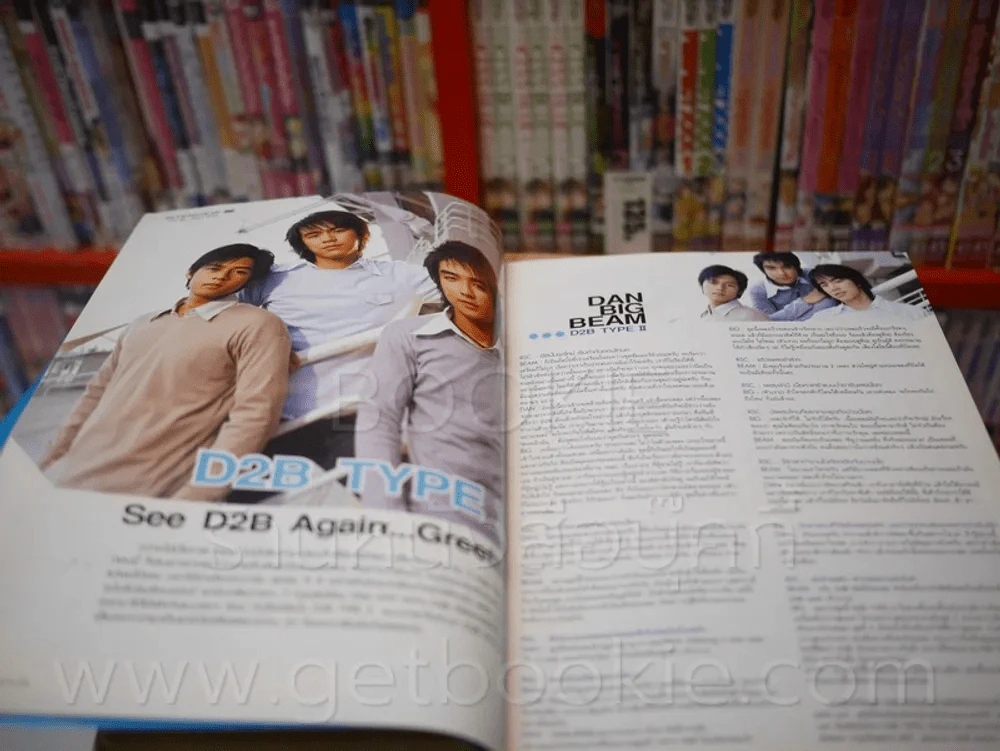 RS Star Club No.122  2003 ปก D2B รูปที่ 3