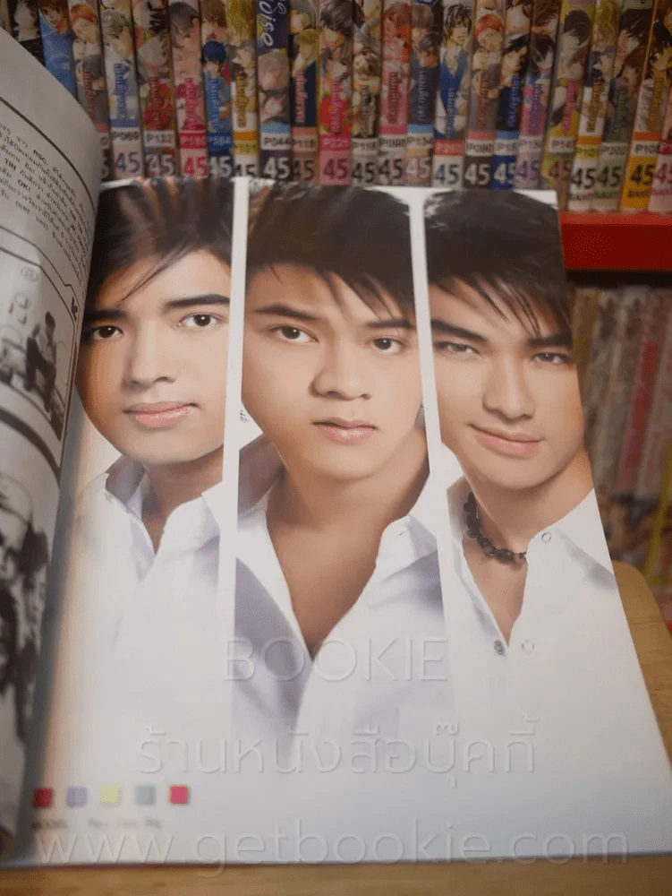 RS Star Club Vol.10 No.117 ปก ดัง พันกร (ด้านในมีภาพ D2B) รูปที่ 4