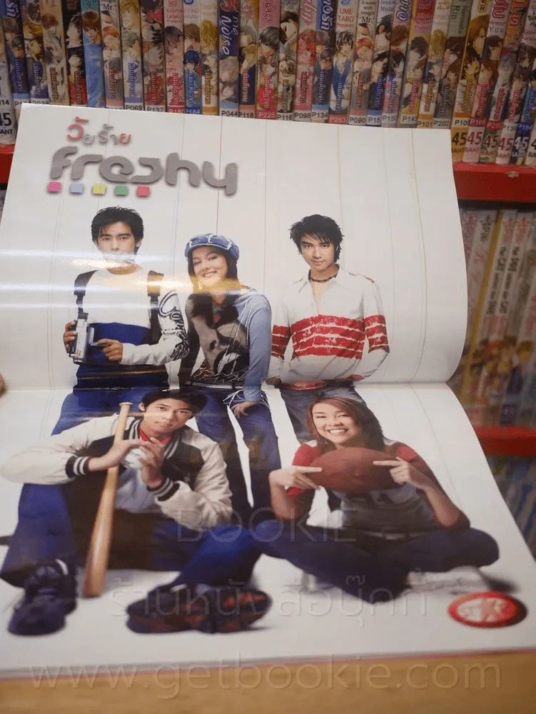 RS Star Club Vol.10 No.117 ปก ดัง พันกร (ด้านในมีภาพ D2B) รูปที่ 5
