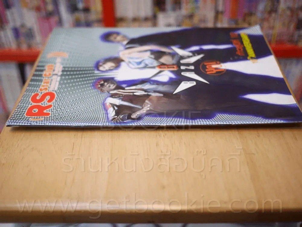 RS Star Club Vol.10 No.109ปก Bazoo (มีโปสเตอร์ D2B) รูปที่ 2
