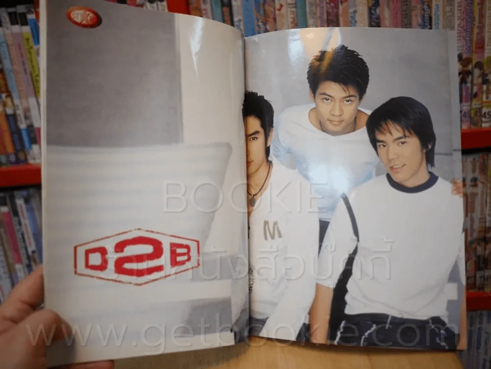 RS Star Club Vol.10 No.109ปก Bazoo (มีโปสเตอร์ D2B) รูปที่ 3