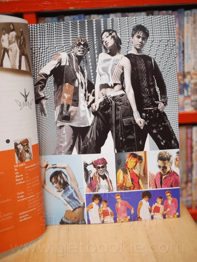 RS Star Club Vol.10 No.109ปก Bazoo (มีโปสเตอร์ D2B) รูปที่ 4