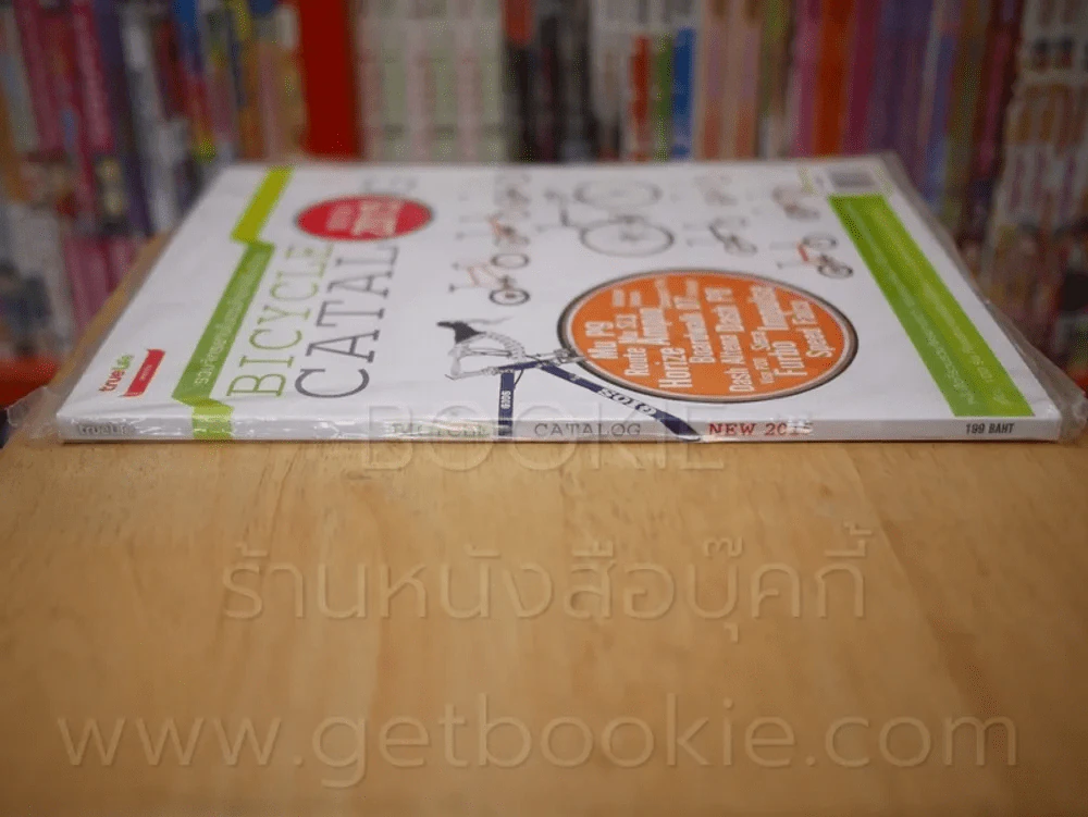 Bicycle Catalog New 2015 รวมจักรยานในดวงใจ น่าใช้ปั่นเมือง รูปที่ 2