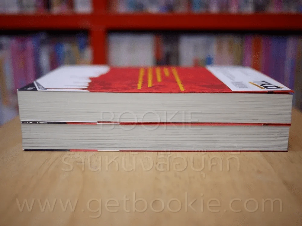 ฝ่ามิตินรก เล่ม 1-2 รูปที่ 3