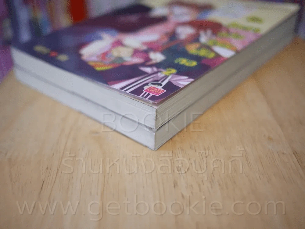 รักป่วนๆ ฉบับก๊วนเด็กหอ 2 เล่มจบ รูปที่ 4