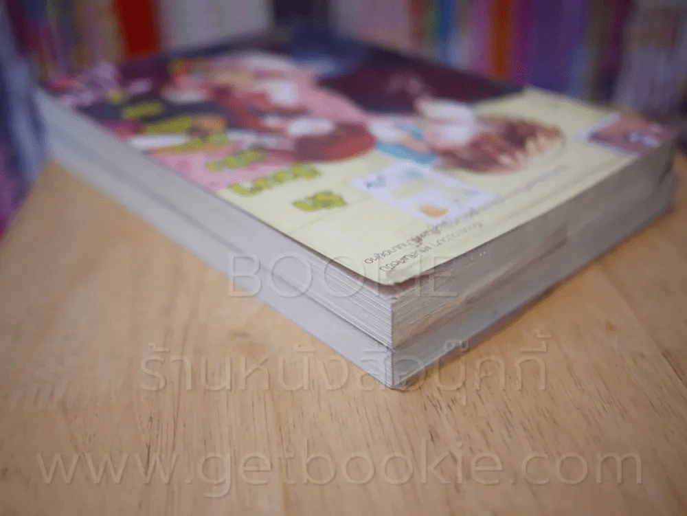 รักป่วนๆ ฉบับก๊วนเด็กหอ 2 เล่มจบ รูปที่ 5