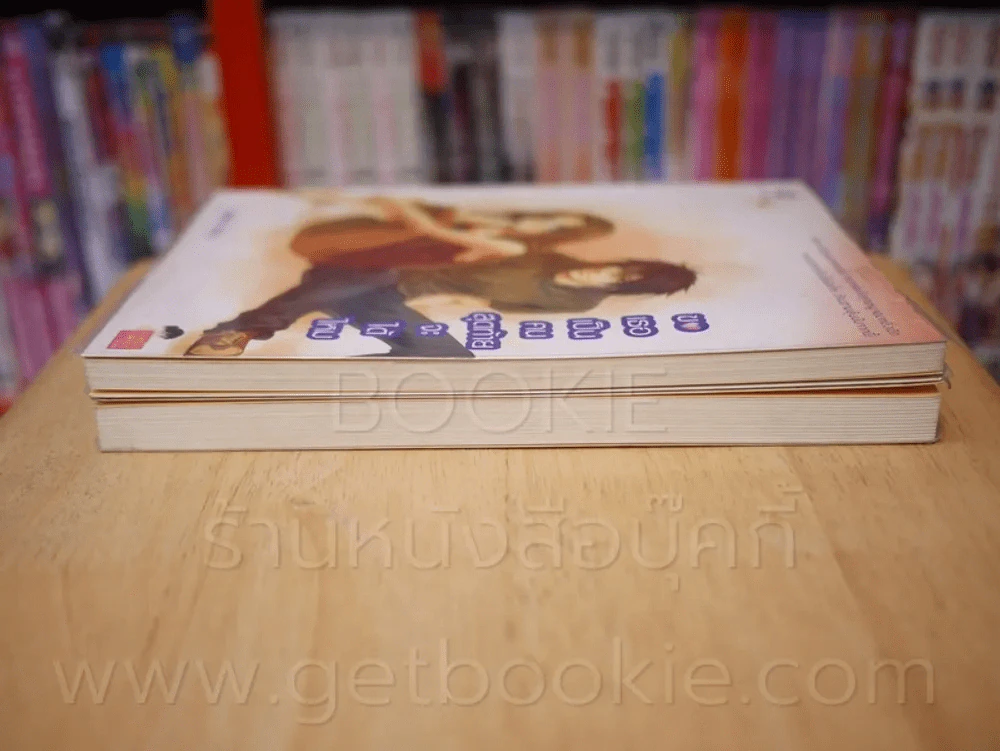 ขอเธอเป็นคนสุดท้ายจะได้ไหม + ขอรักเธออีกสักครั้งจะได้ไหม รูปที่ 3