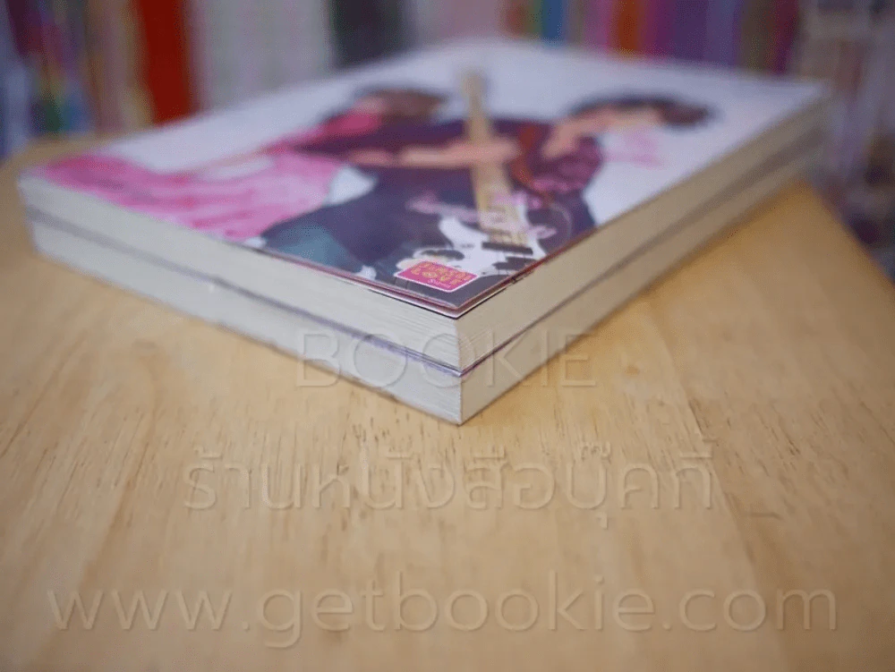 ยัยเวอร์จิ้นปิ๊งรักนักเพลย์บอย + รักสุดเซอร์ไพรส์ของยัยขี้โม้ รูปที่ 4
